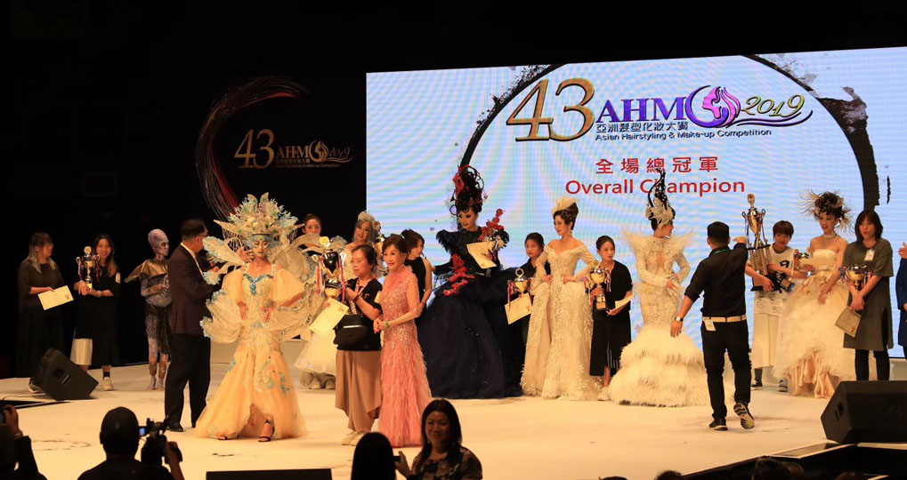 第43界亞洲發型化妝大賽摘得  全